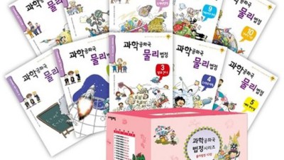 법정에선과학?  내 인생 바꿀 꿀팁 대방출! ✨